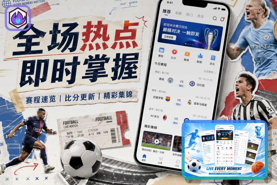 赛事内容整理奖