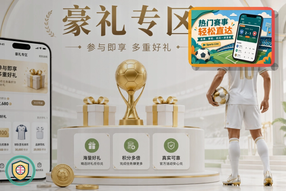 账号安全建设奖